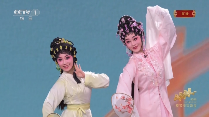 春晖满梨园节目截图