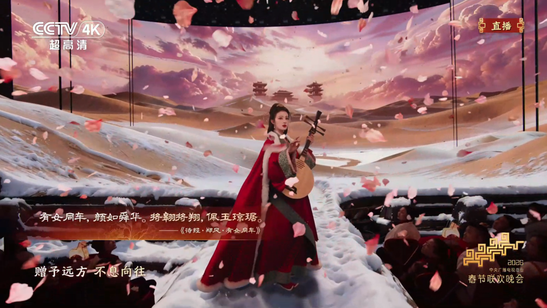 贺花神节目截图1