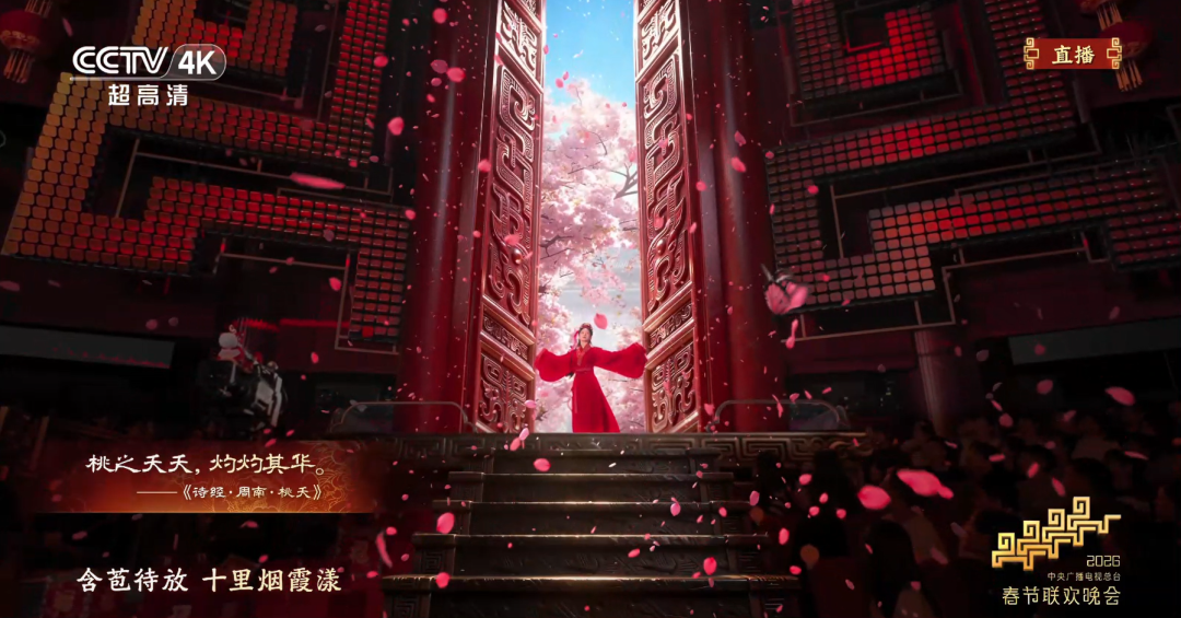 贺花神节目截图2