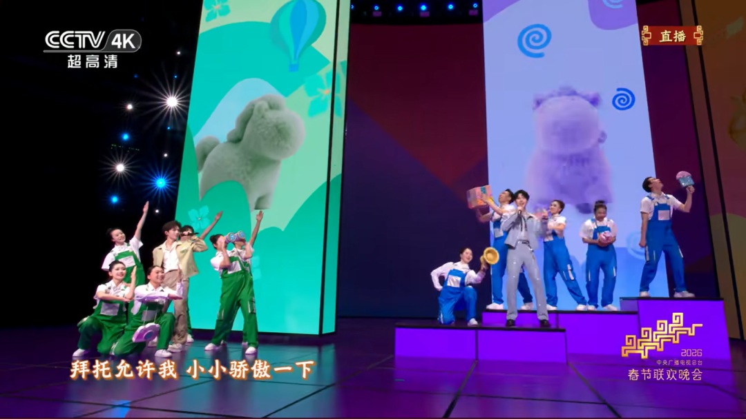 奔腾的海骝马节目截图1