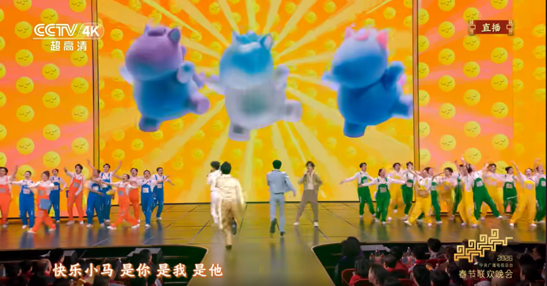奔腾的海骝马节目截图2