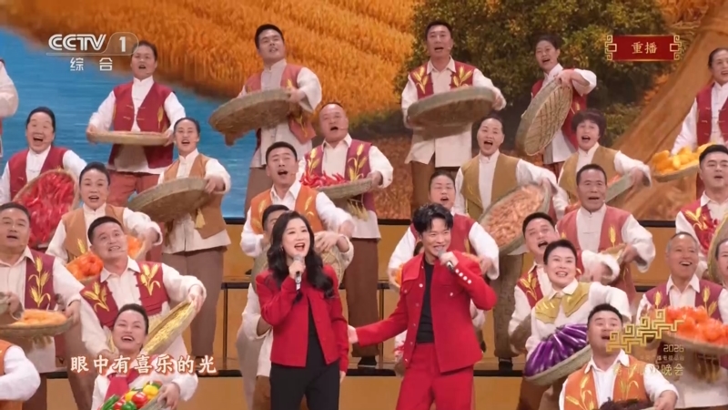 来晒秋节目截图
