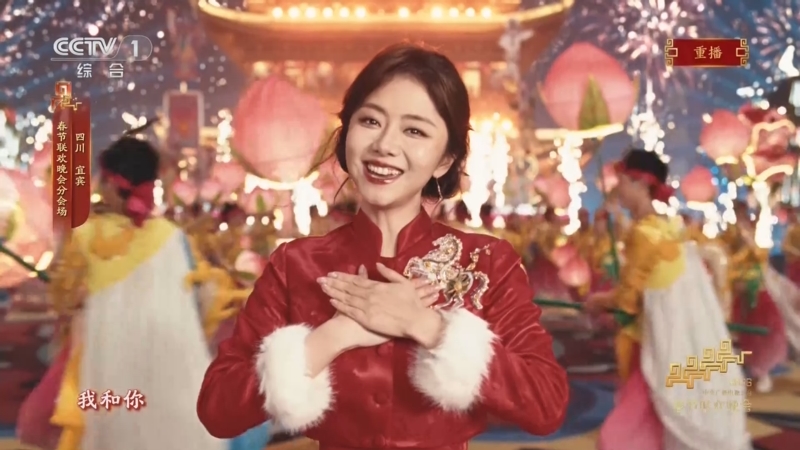 立上游节目截图